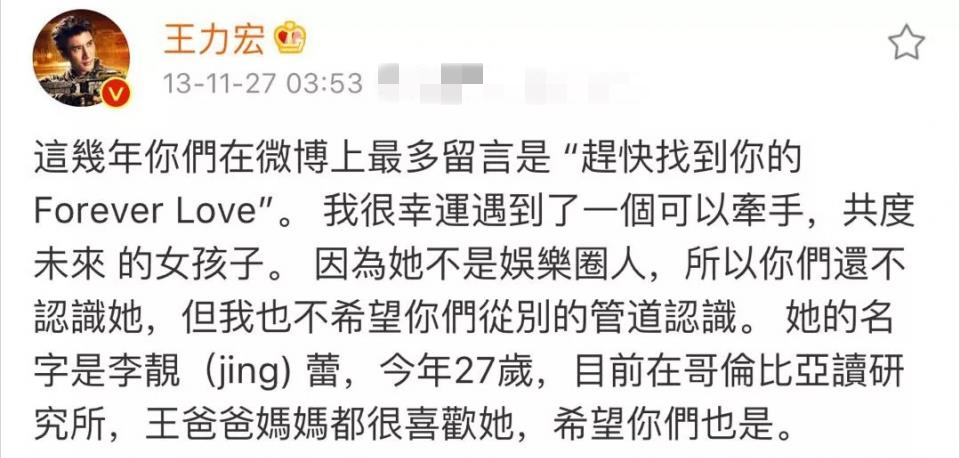 台媒曝王力宏已离婚！婆媳矛盾或成致命一击，经纪人回应耐人寻味