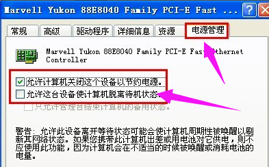 电脑自动重启怎么回事