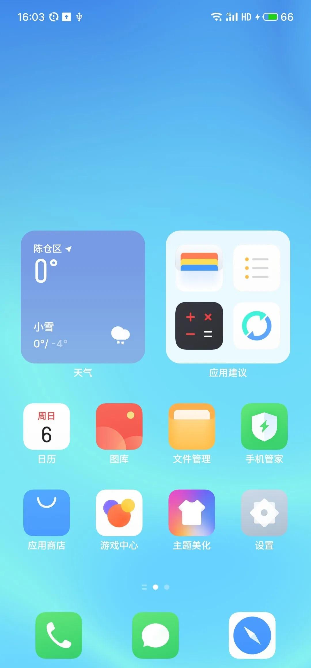 关于miui13和flyme9.2使用体验