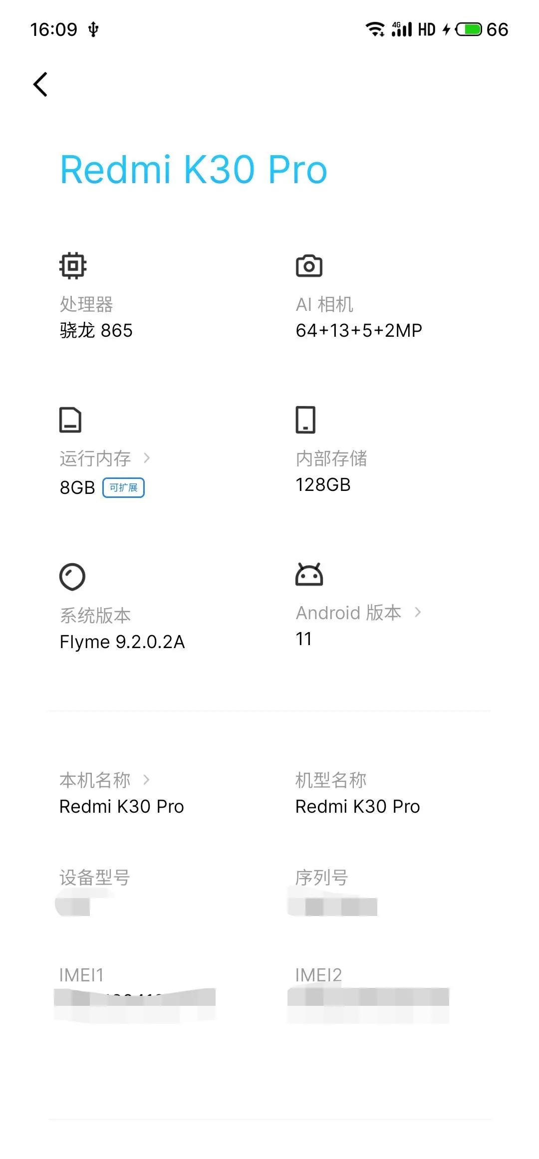 关于miui13和flyme9.2使用体验