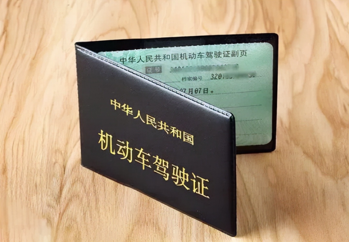 电动车、摩托车驾照怎么考，收费贵不贵？自学自考最低只需250元