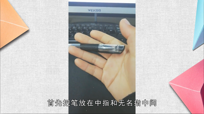 怎么转笔视频慢动作教学