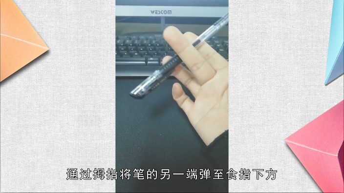 怎么转笔视频慢动作教学