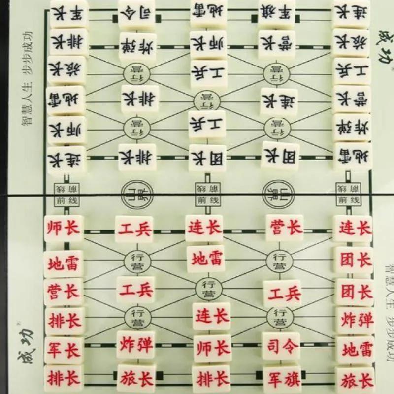 常见的棋类游戏有哪些(16种棋类游戏汇总)