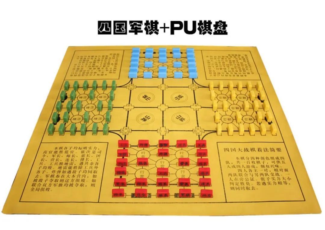 常见的棋类游戏有哪些(16种棋类游戏汇总)