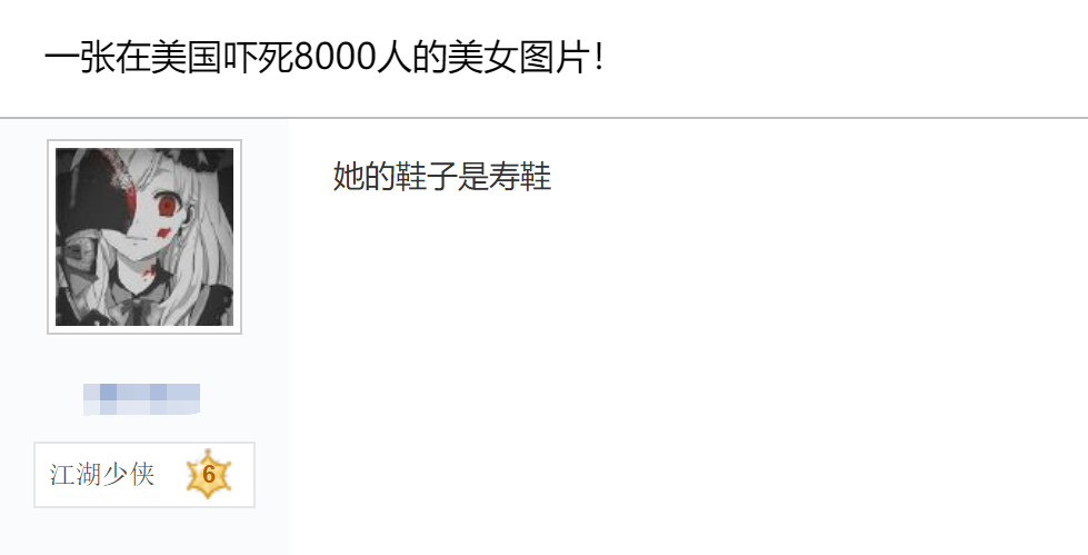 吓死1000000人的图片(一个女孩在电梯上的恐怖照片)