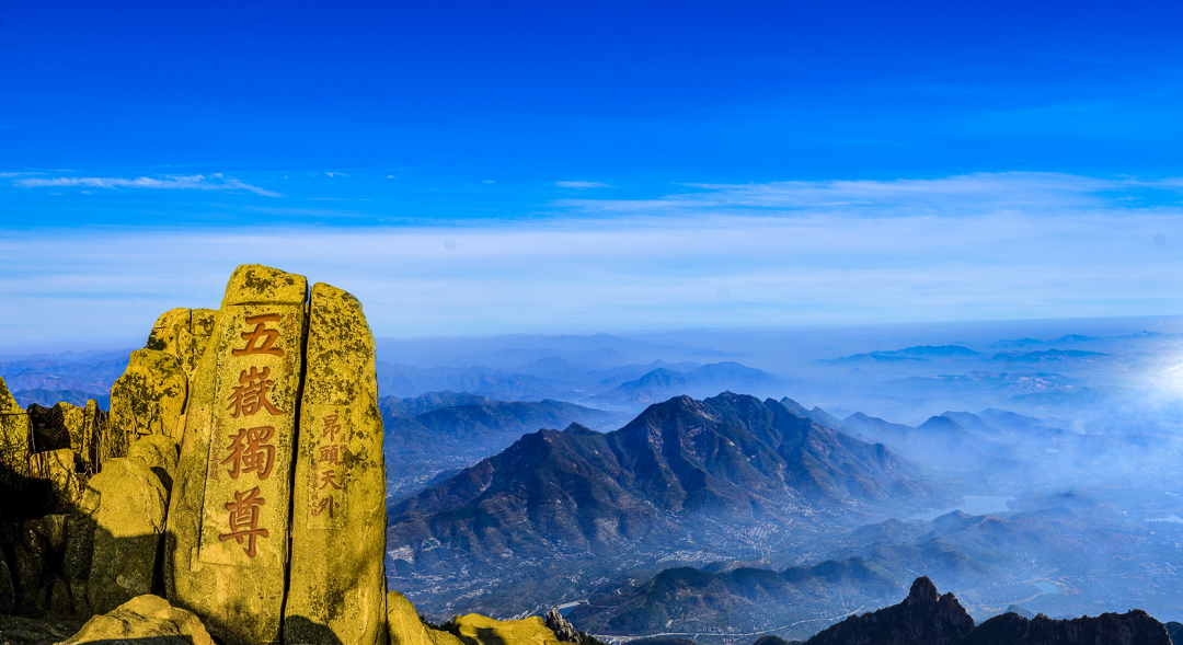 山东5a景区(山东13处好玩的5a景区)