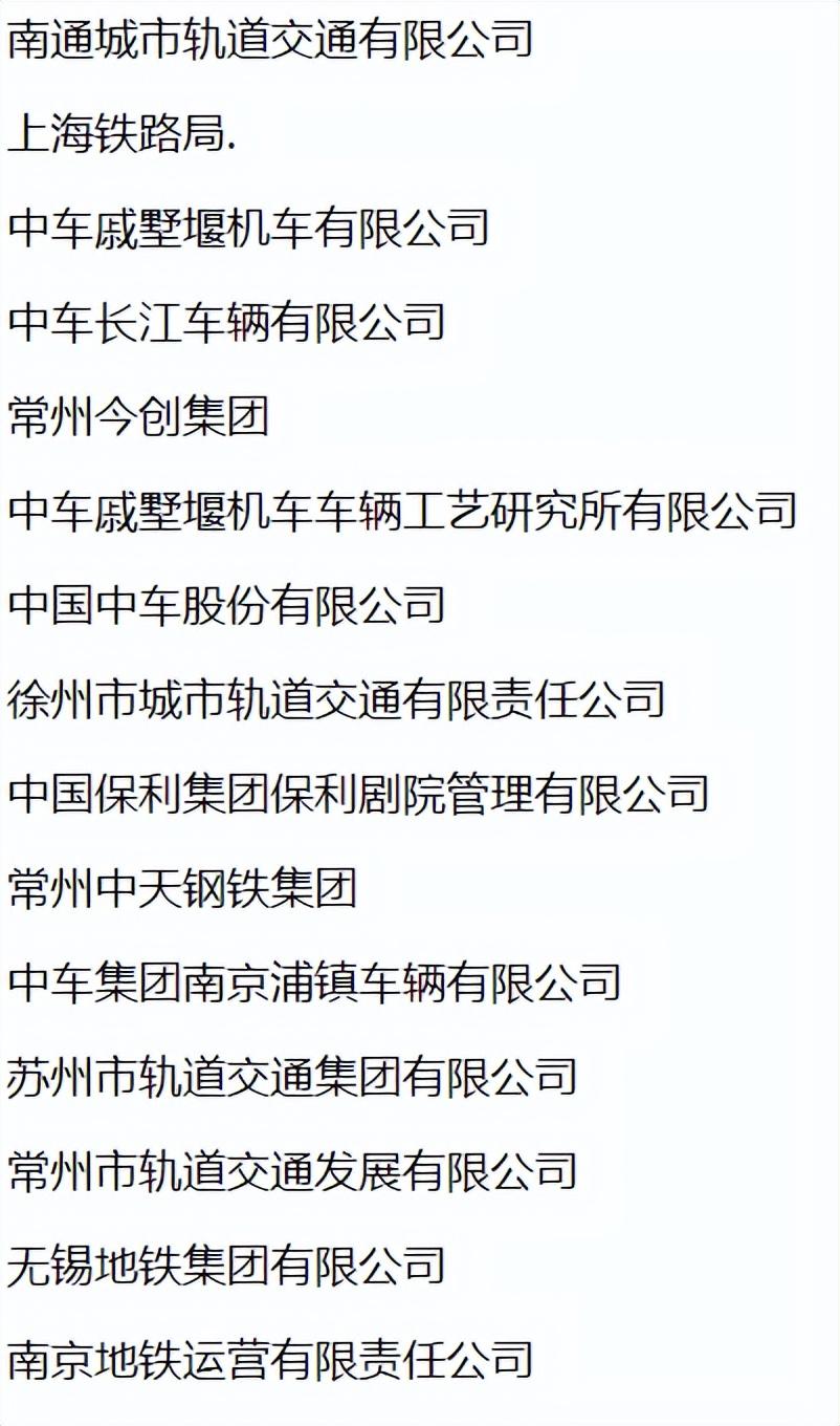 应届生进南京地铁容易吗(这7所高职院校毕业可直接就职)