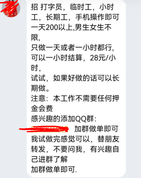 有必要搞副业吗(盘点一下我关于副业踩过的雷)