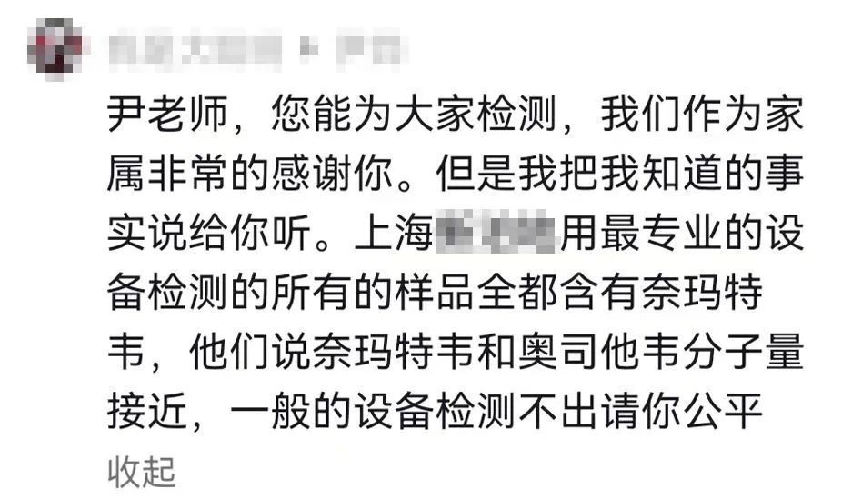 十盒里面九盒假！仿制版辉瑞Paxlovid药，警惕印度绿盒！