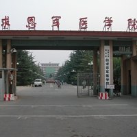 中国有七所军医大学，而不是四所军医大学，你知道另外三所吗？