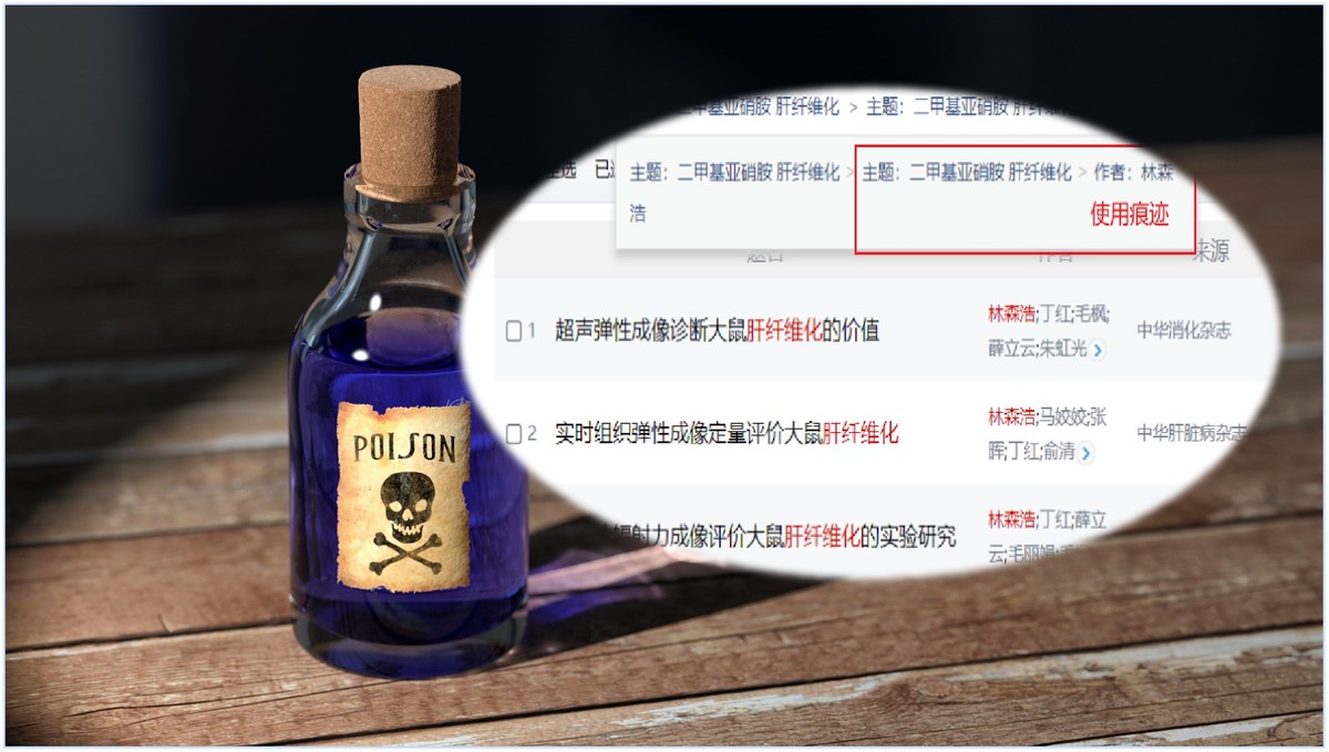 复旦高材生杀害室友后，177名师生联名替他求情，为何？