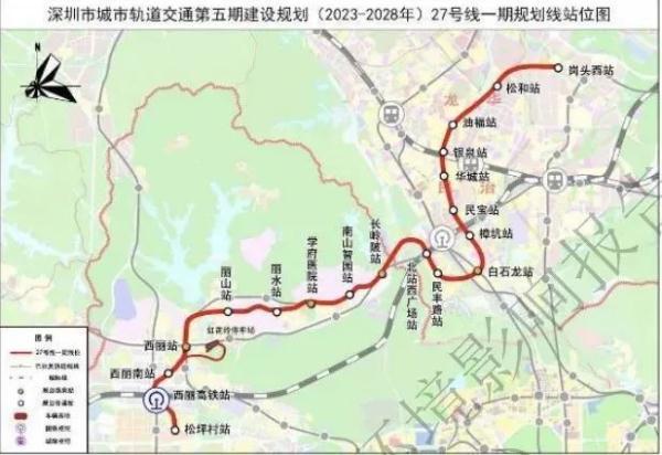 深圳地铁线路查询(深圳地铁五期13条线路规划公布)