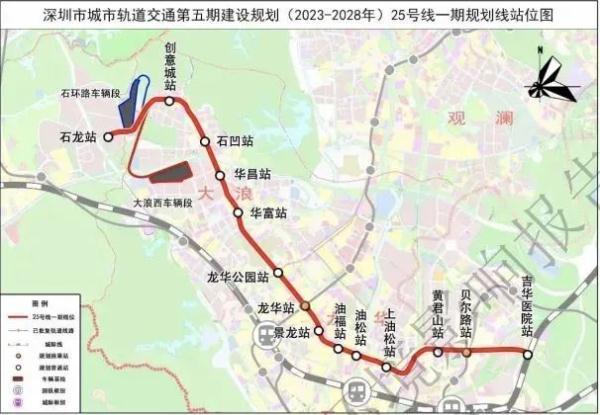 深圳地铁线路查询(深圳地铁五期13条线路规划公布)