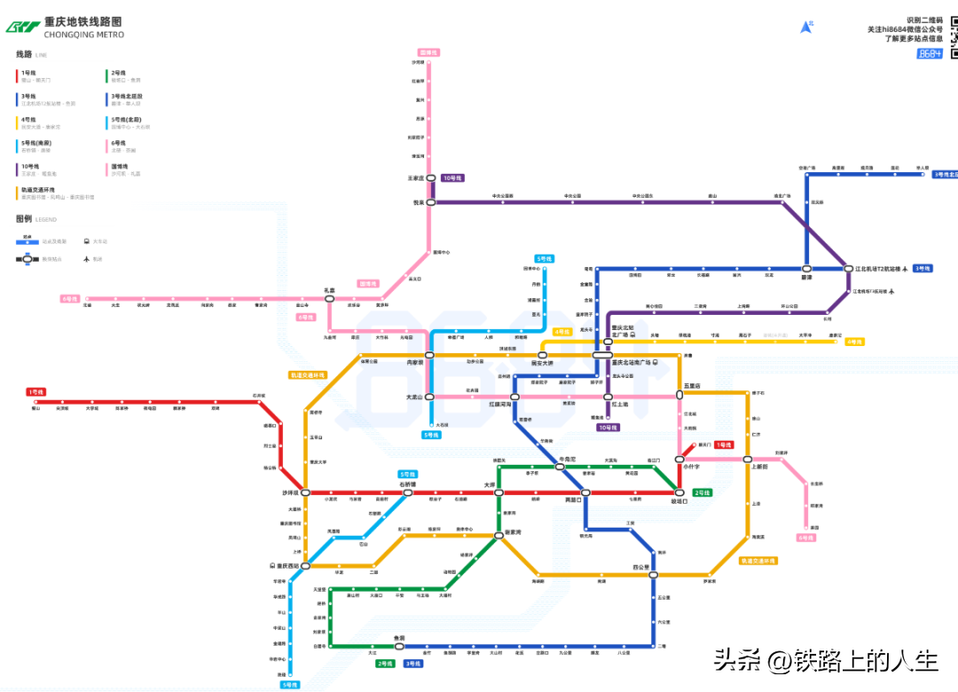 重庆轻轨路线(重庆轻轨地铁运营时间)