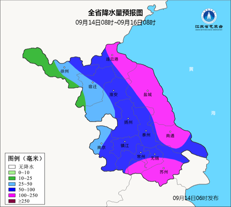 江苏台风（台风“梅花”携风带雨影响江苏）