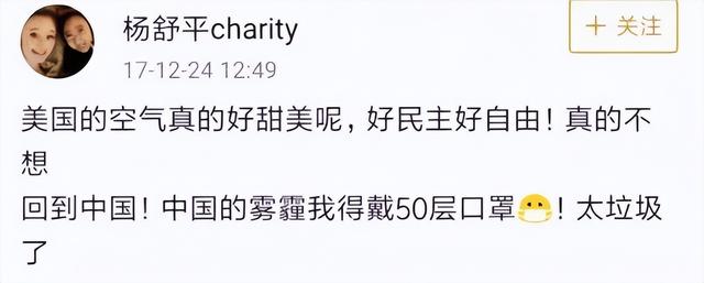 昆明杨舒平父母职业（昆明杨舒平父母道歉）