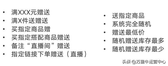 多平台订单管理系统（系统订单平台）