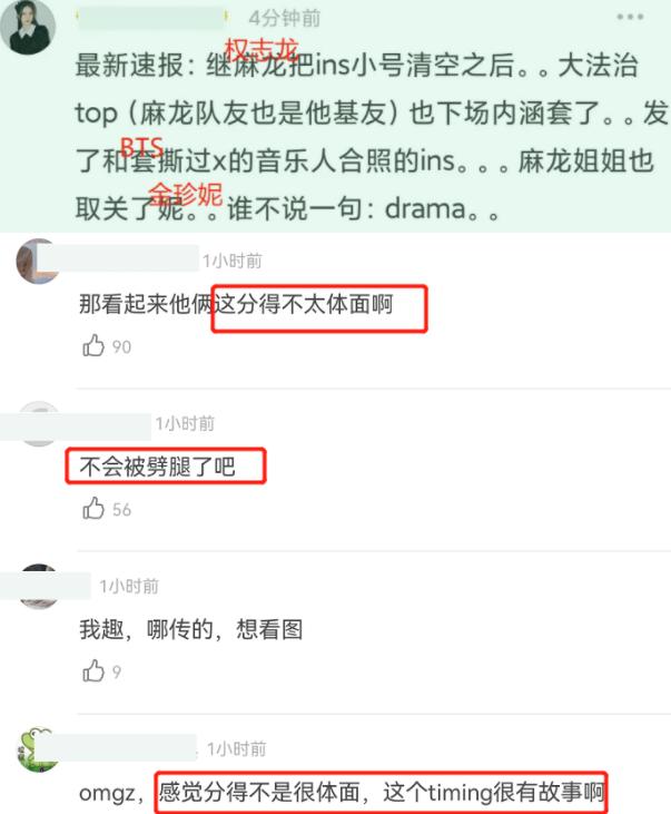 权志龙ins微博（权志龙新浪微博超话社区）