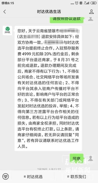 加盟跑腿公司大概需要多少钱（跑腿公司哪家加盟费低）