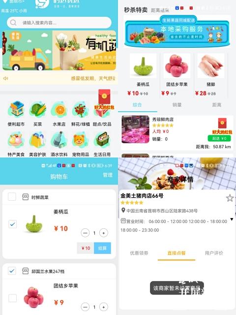 加盟跑腿公司大概需要多少钱（跑腿公司哪家加盟费低）