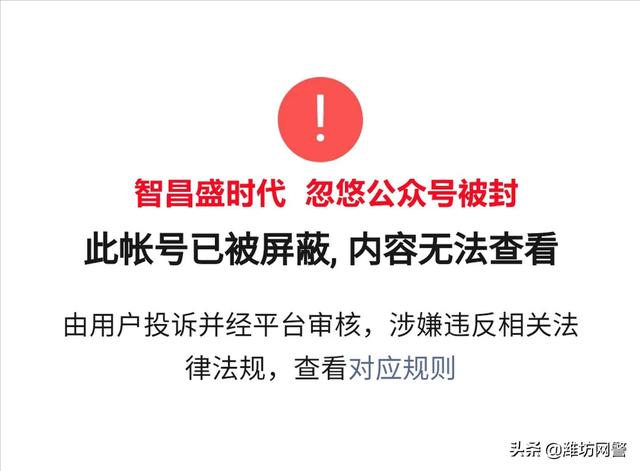 智天金融平台现在怎么样了，中央对智天金融的看法？