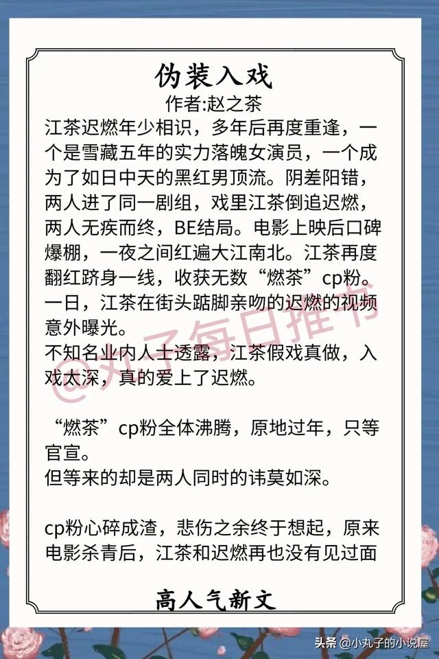 肉肉超多的言情小说甜宠文（有肉的言情短篇小说甜宠文）