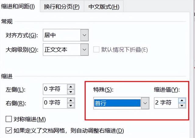 初学者word的基础知识（Word基础知识）