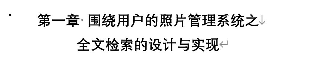 初学者word的基础知识（Word基础知识）