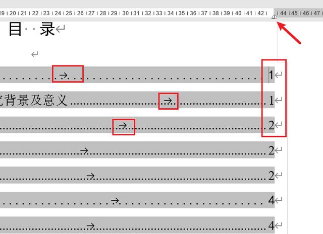 初学者word的基础知识（Word基础知识）