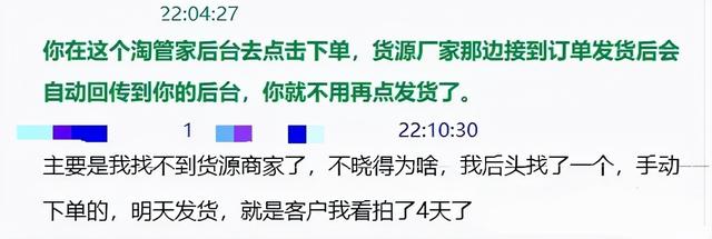 一件代发的货源网（一手货源批发网站一件代发）