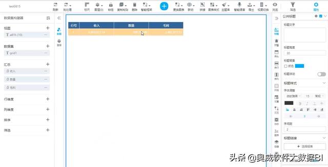 客单价计算公式是什么（客单价怎么换算）