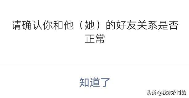 对方把微信拉黑了怎么破解（对方把我微信拉黑了怎么破解教程）