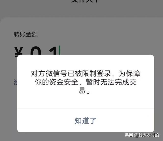 对方把微信拉黑了怎么破解（对方把我微信拉黑了怎么破解教程）