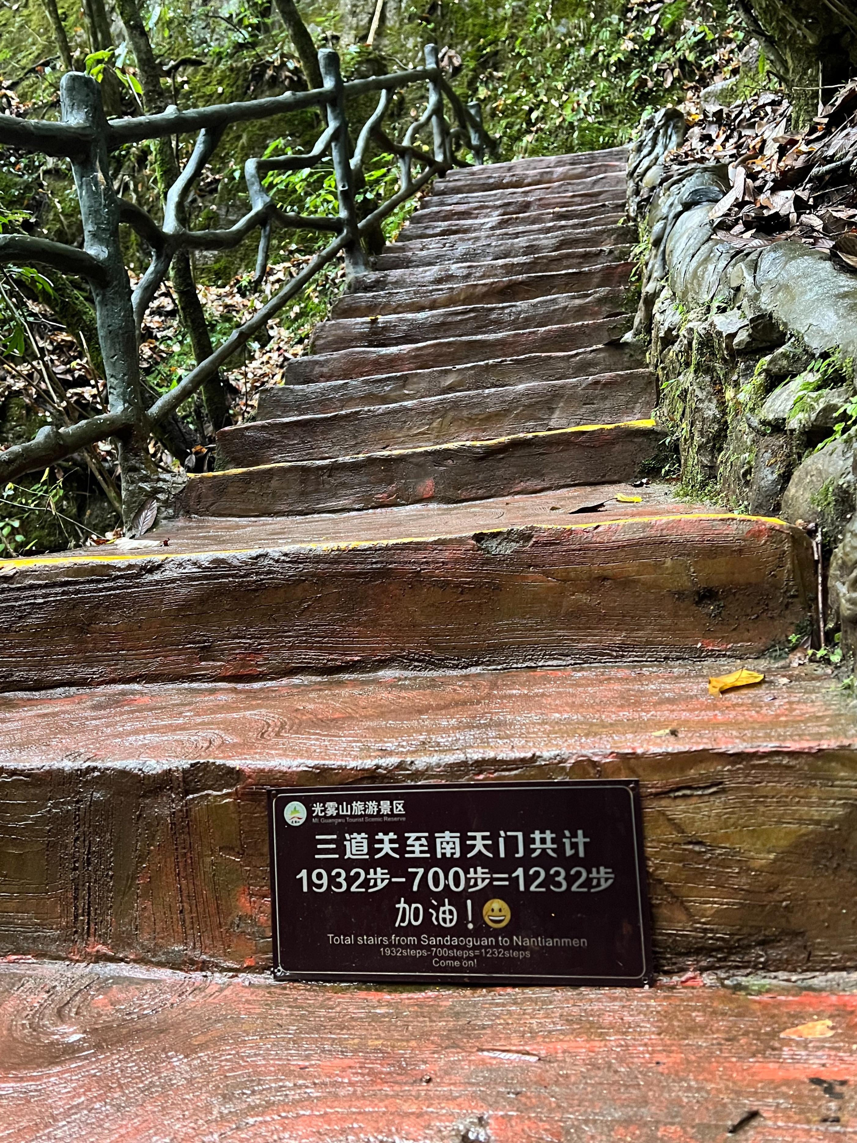 光雾山旅游攻略（路线选择与住宿安排）