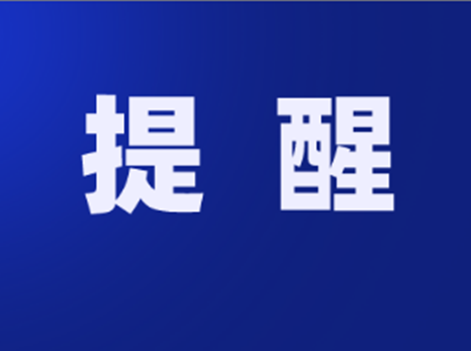 无锡社保查询（登录“江苏智慧人社”APP可查询）