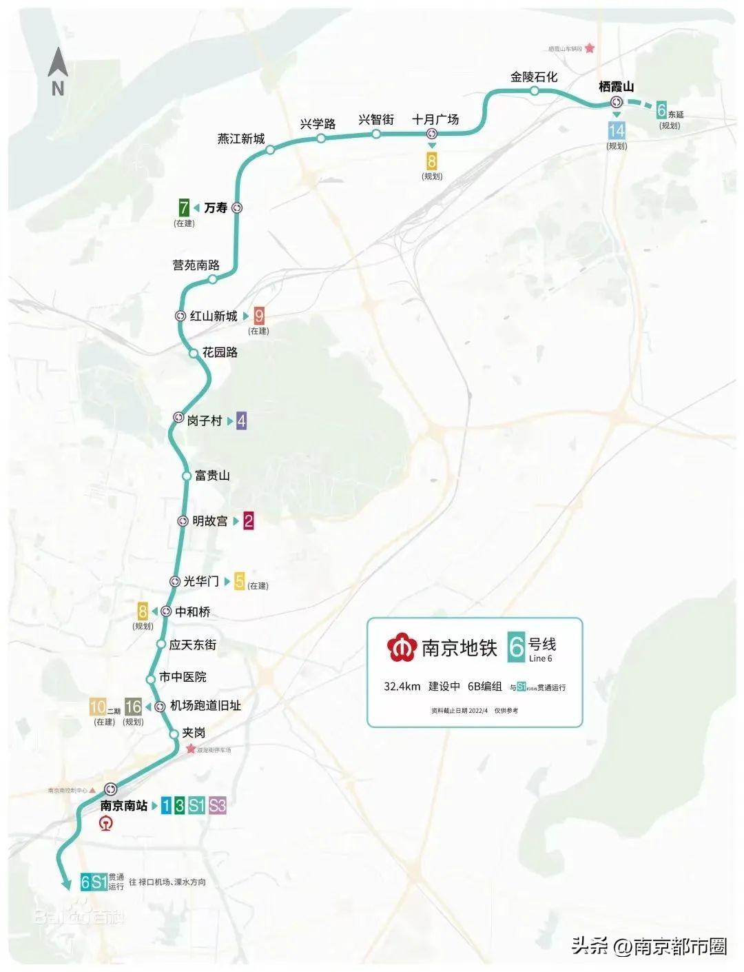 南京栖霞区在建地铁（11条在建地铁线路最新进展）