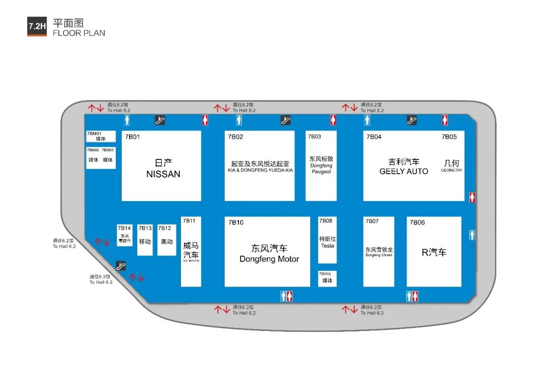 上海车展在哪里（2023上海车展时间地点）