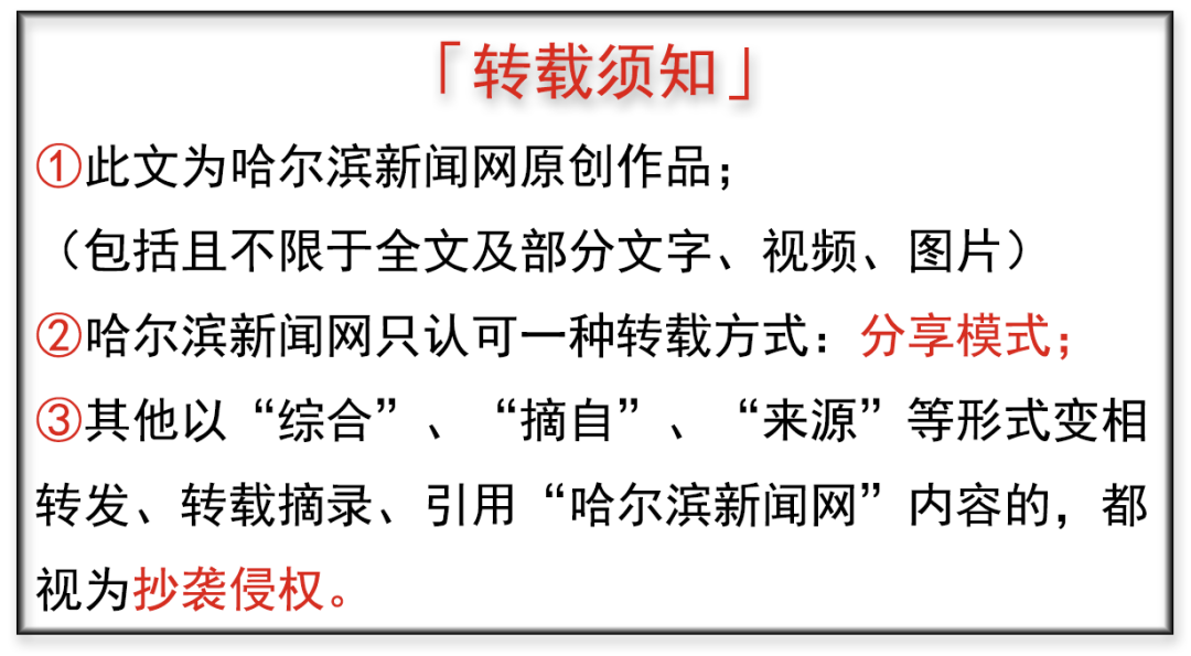 哈尔滨远大购物中心营业时间（哈尔滨景区营业时间及逛街时间）