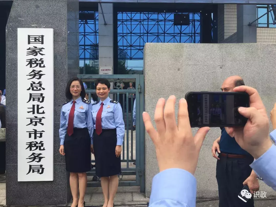 北京地税纳税服务大厅（北京国税、地税正式合并）