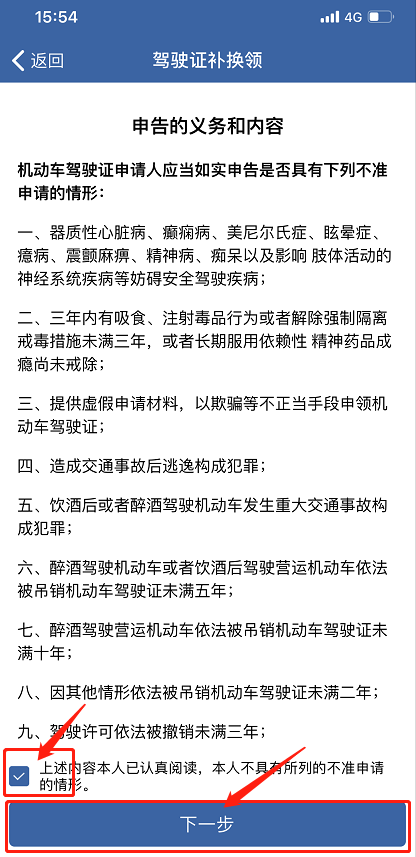 南宁车管所上下班时间（驾驶证换证立等可取吗）