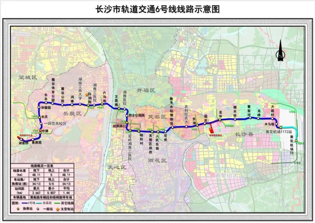 长沙地铁招聘（穗城轨道交通2023年第一批社会招聘公告）