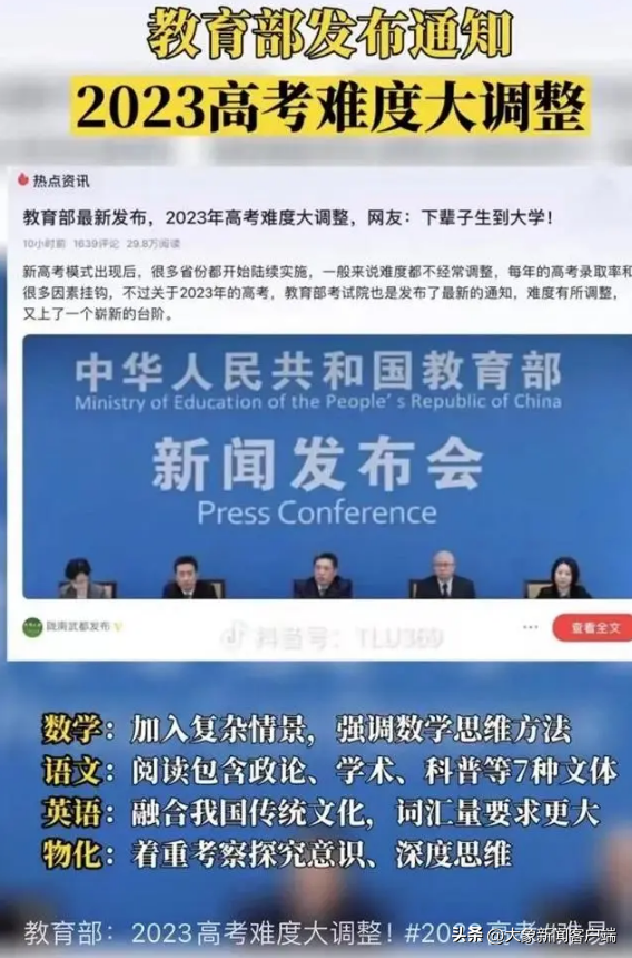 知名教育网站有哪些（博雅数据库公众号致歉）