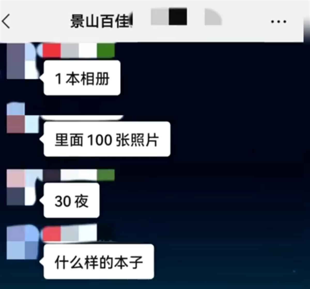 温州一幼儿园拍毕业照人均500元被指“太贵”，教育局：家长可选不同方案