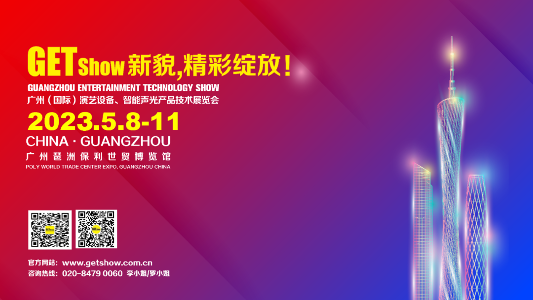 深圳高交会2023展会（今年重要展会排期合集）