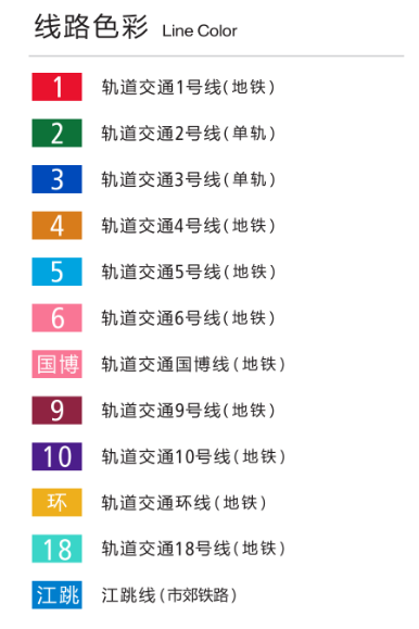 重庆轨道交通线路图（2023重庆轨道交通最新线网图）