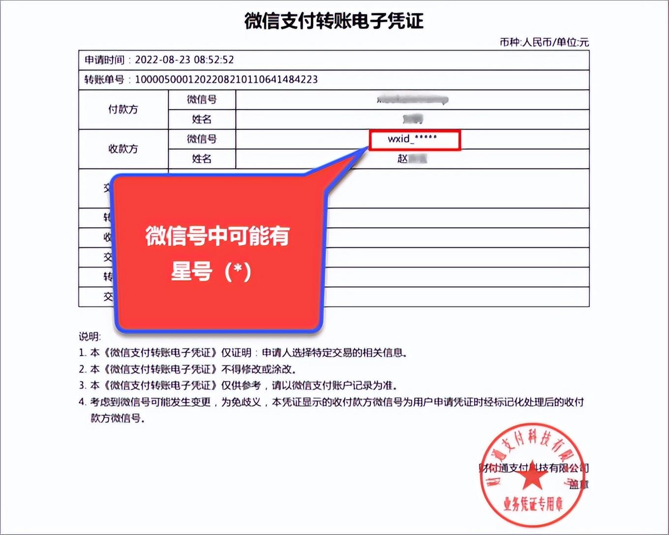 微信如何找回删除的好友（两种方法可以找回）