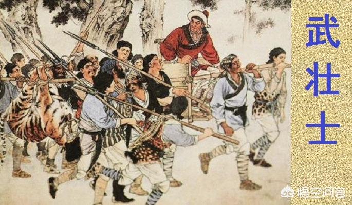 山东阳谷县都是平原，大山才能藏老虎，《水浒传》里的武松打虎可信吗？怎么看？