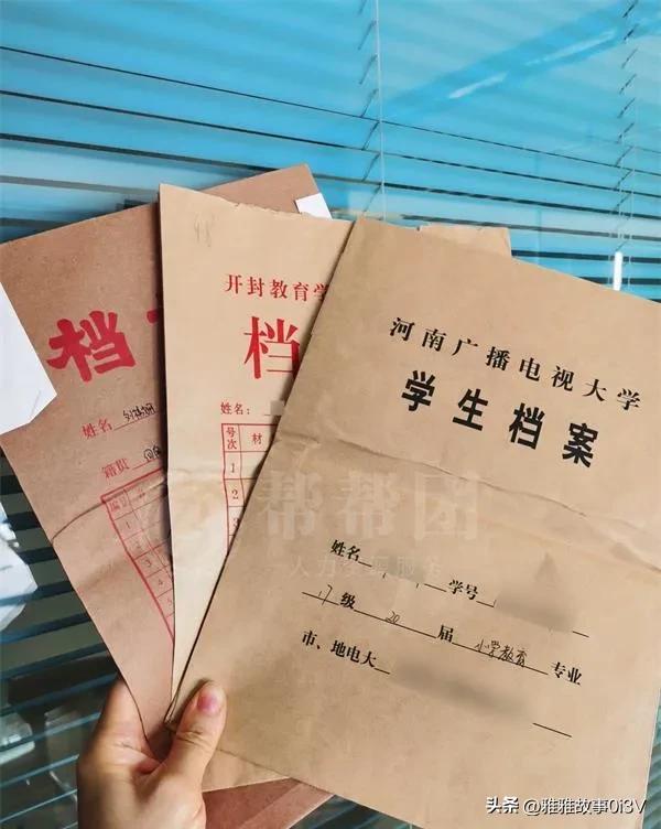 大学毕业后档案重要吗（大学毕业以后档案有什么用）