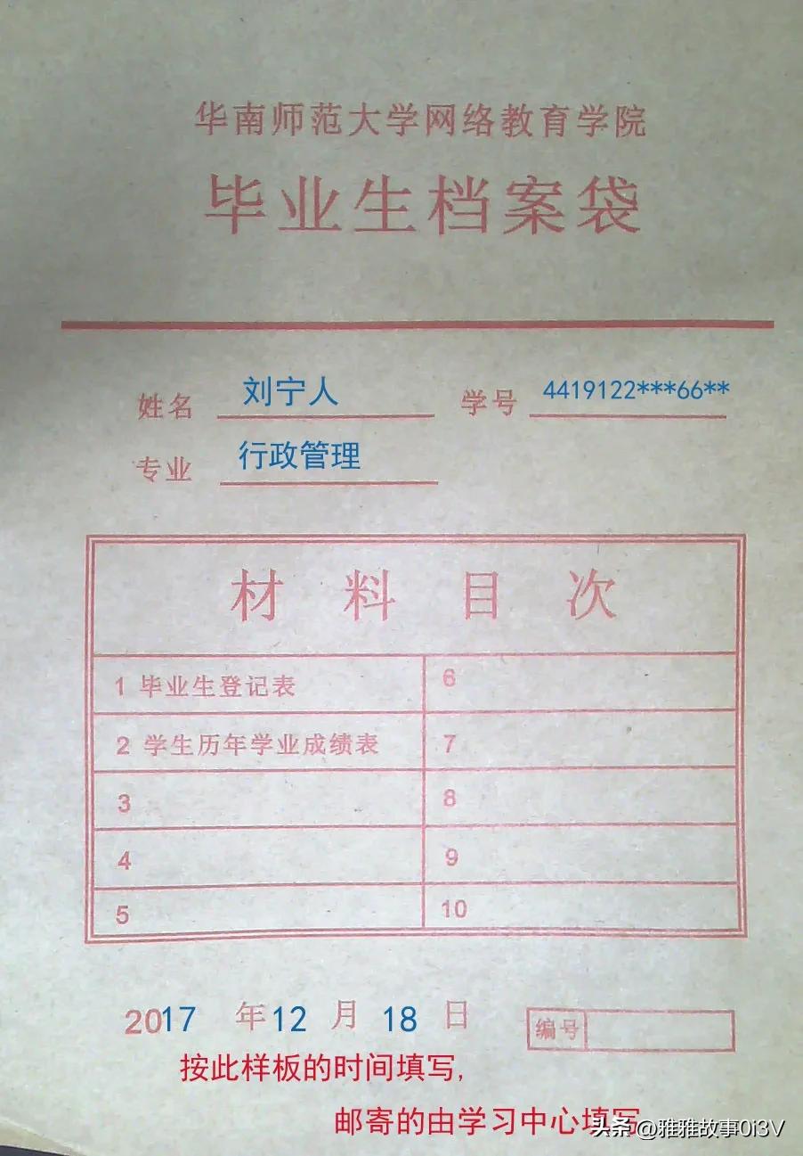 大学毕业后档案重要吗（大学毕业以后档案有什么用）